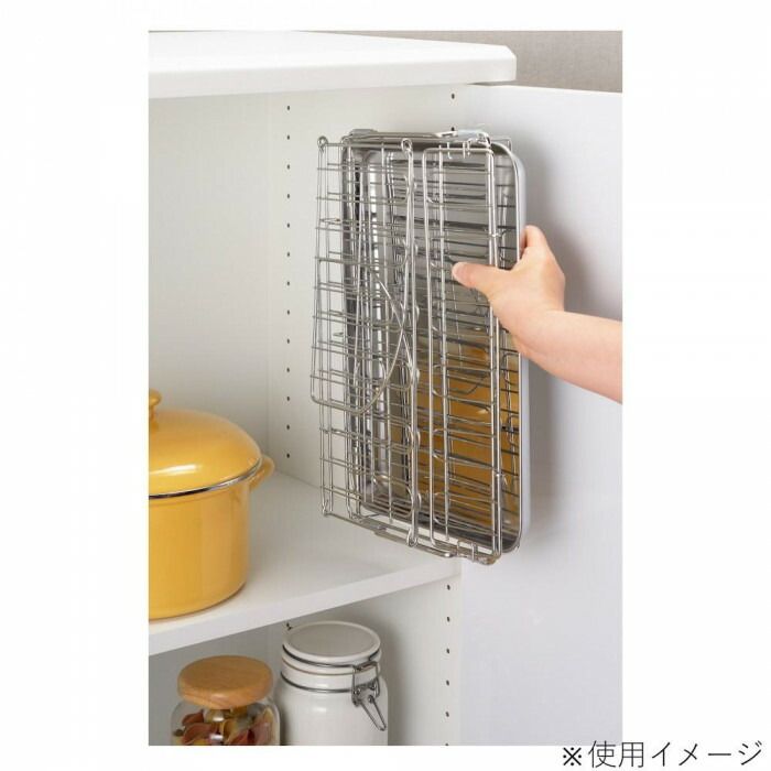 スライド式折りたたみ水切り 1304277