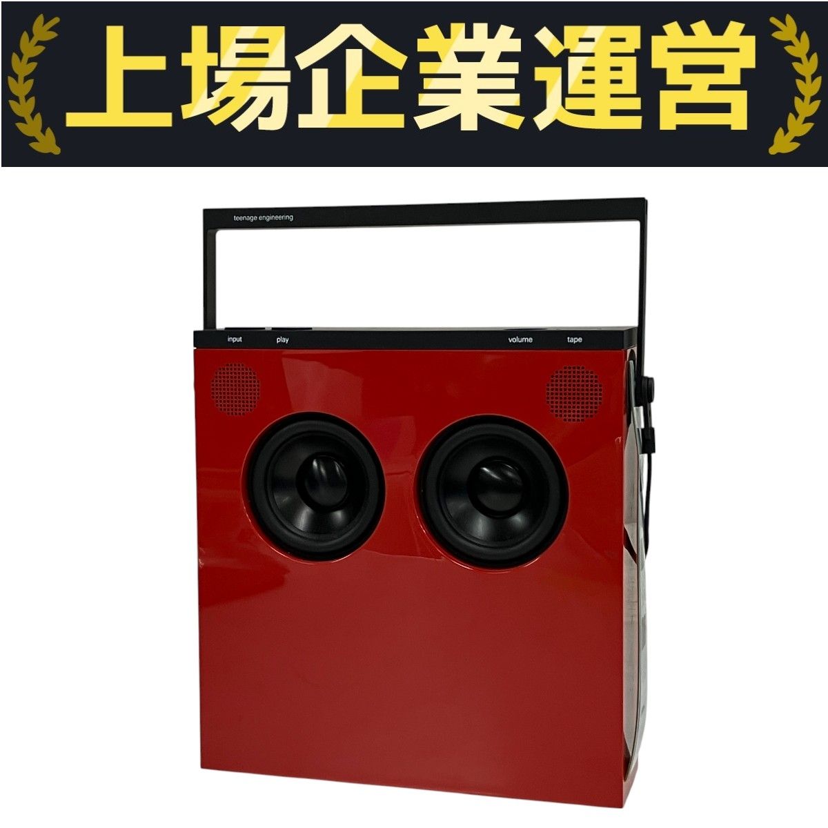 Teenage Engineering OB-4 ポータブル デバイス ティーンエイジ エンジニアリング スピーカー T10172460