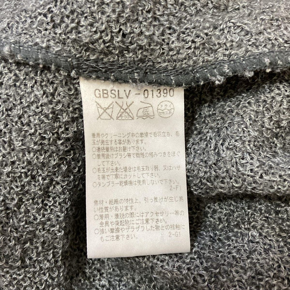 シビラ カーディガン