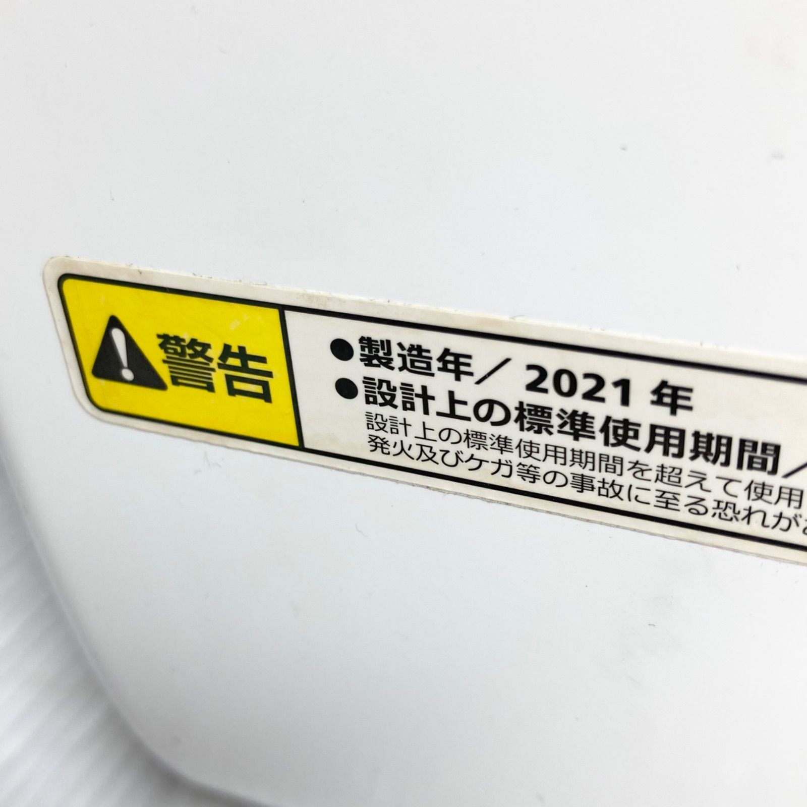アルミス 小型衣類乾燥機 VS-H032 WWW_KANDAIZUMI_COM