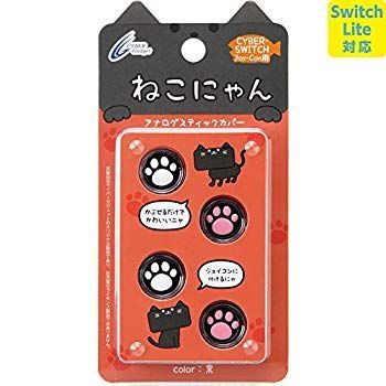 全国無料，全国無料，HOT 【中古】【非常に良い】【Switch Lite対応】 CYBER ・ アナログスティックカバー ねこにゃん ( SWITCH Joy-Con 用) 黒 n5ksbvb その他
