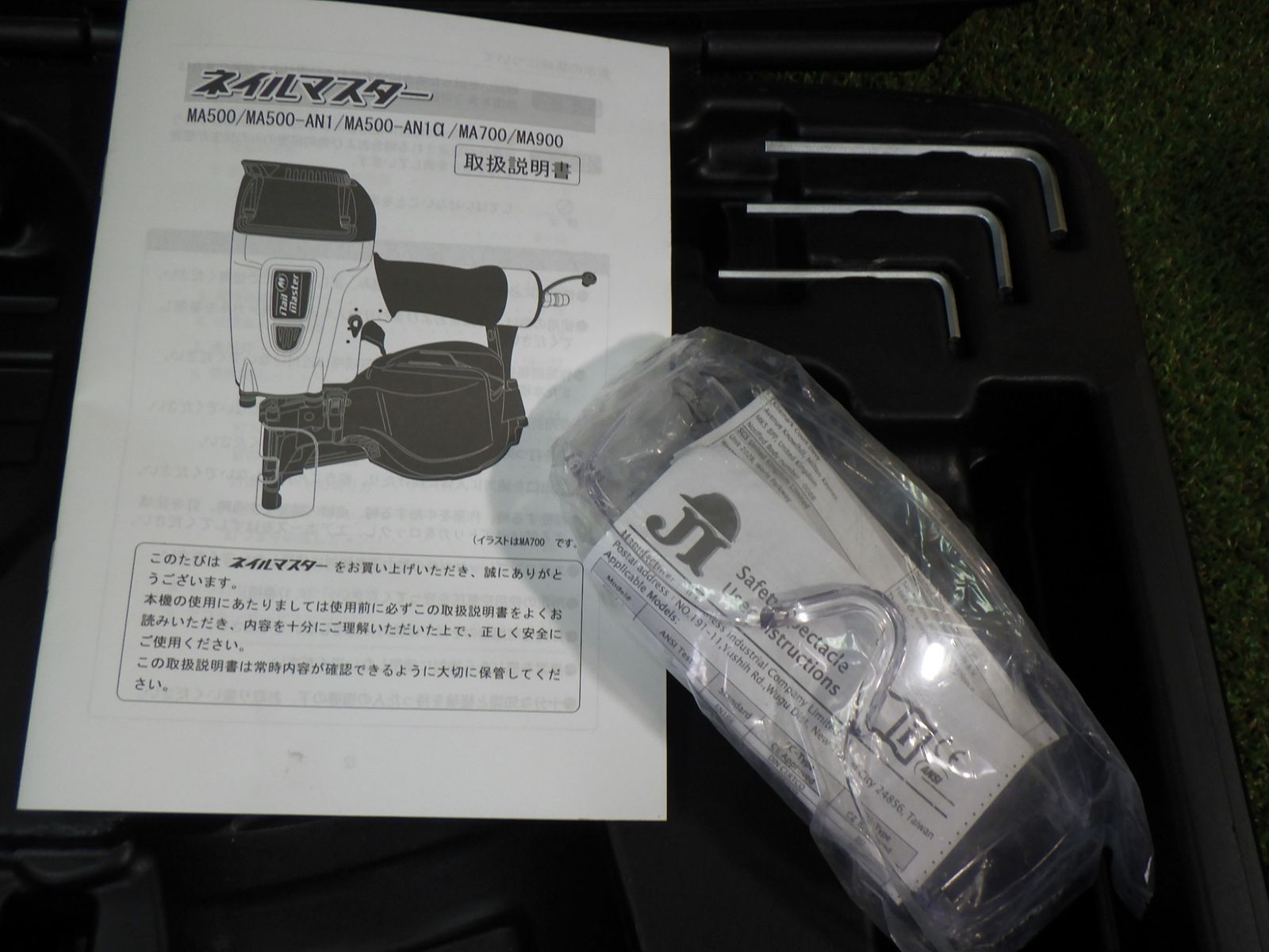 KN村田 常圧 ネイルマスター MA-500AN-1a ケース付 エアツール 空気 