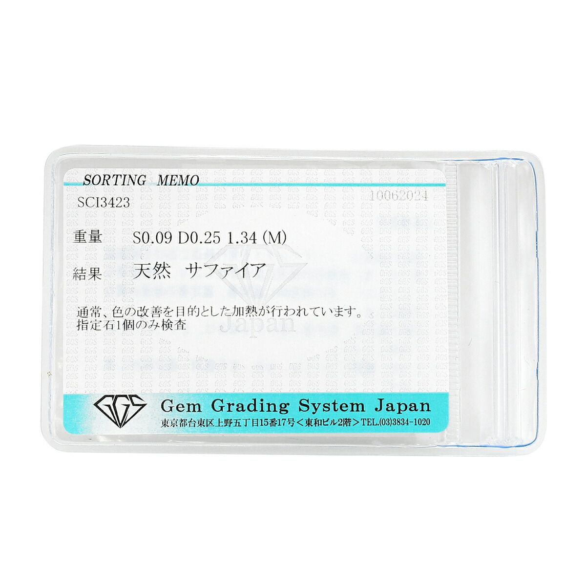 石川暢子 リング 指輪 オニキス 1.34ct ダイヤモンド 0.25ct K18 石川暢子 リング 指輪 オニキス 1.34ct ダイヤモンド 0.25ct K18