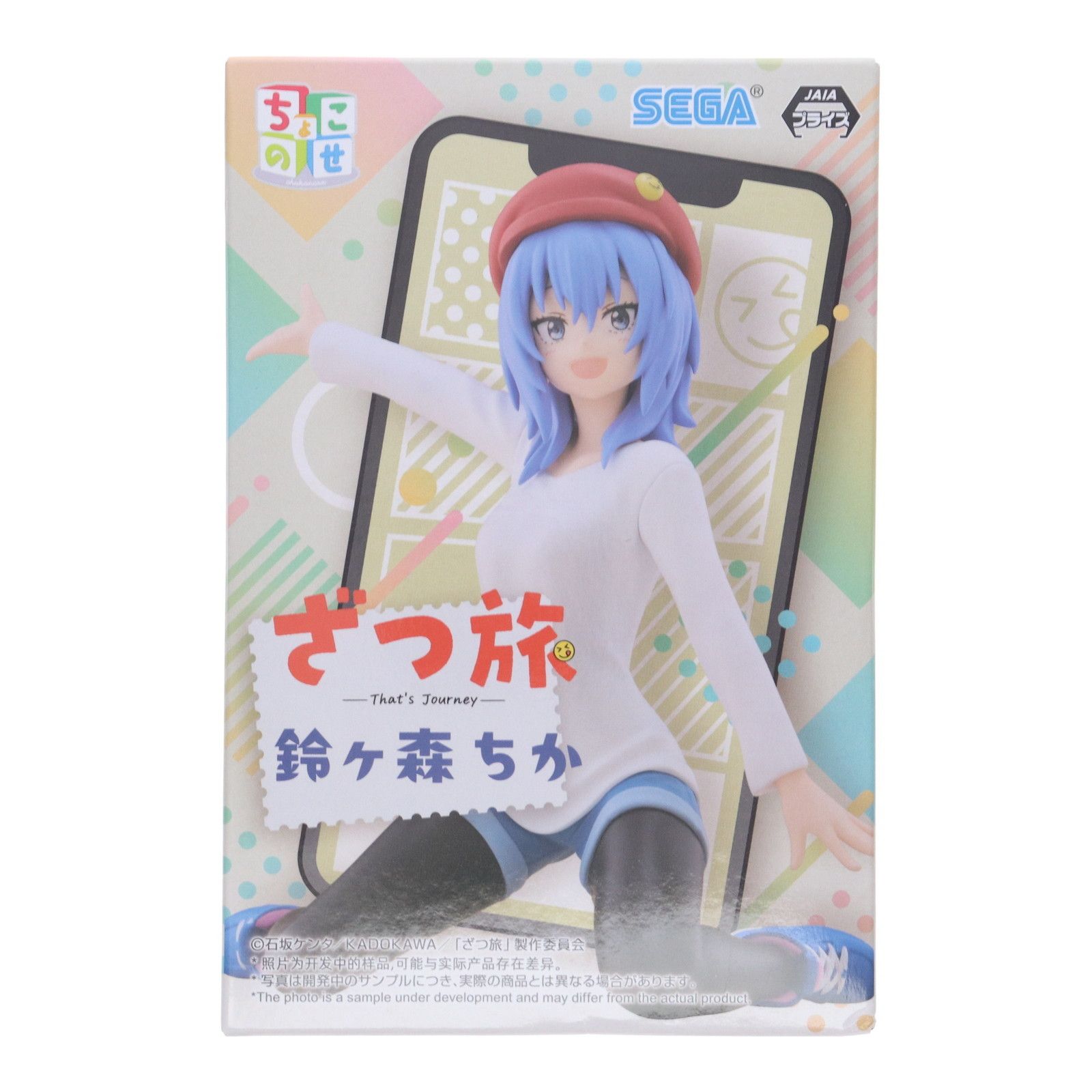 チビ☆tora 　10日までお取置き FANTASTICSフィギュア Amazon | えっくす☆きゅーと10th Best Selection プリンセスち