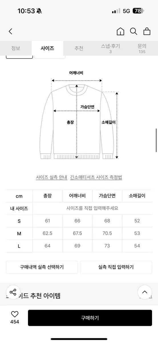 スウェード クロップド フード ジップアップ