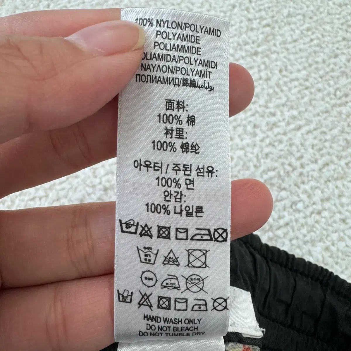 バーバリー