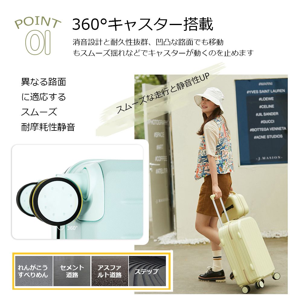 キャリーケース シンプル