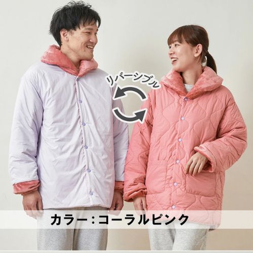 テイジン すぐぽか半纏 無地タイプ 送料無料 帝人 半纏 はんてん 半てん 無地 あったか すぐポカ 速暖 防寒 メンズ レディース 軽い 軽量 洗える カラー コーラルピンク チャコールグレー サイズ Ⅼ～LL