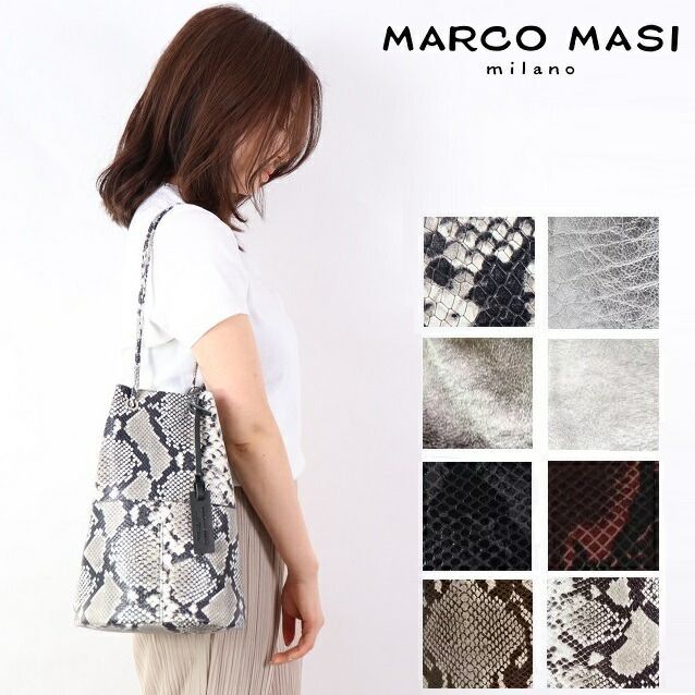 Marco Masi マルコマージ 巾着バッグ パイソン 蛇柄 シルバー バッグ