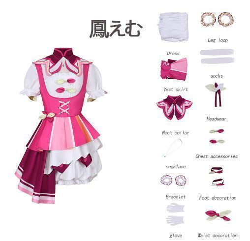 舞台服 演出服