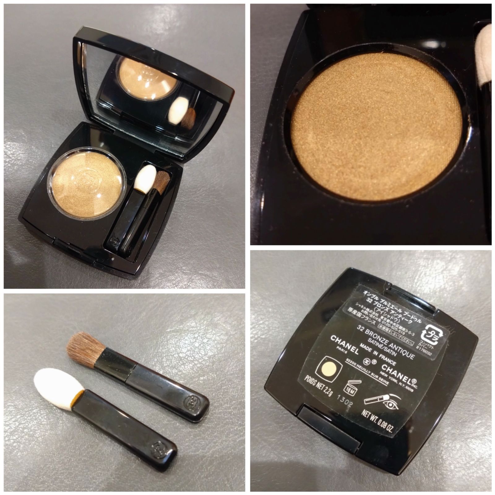 CHANEL シャネル　アイシャドウ　アイブロウ　チーク　プルミエール　メイク CHANEL シャネル アイシャドウ アイブロウ チーク プルミエール