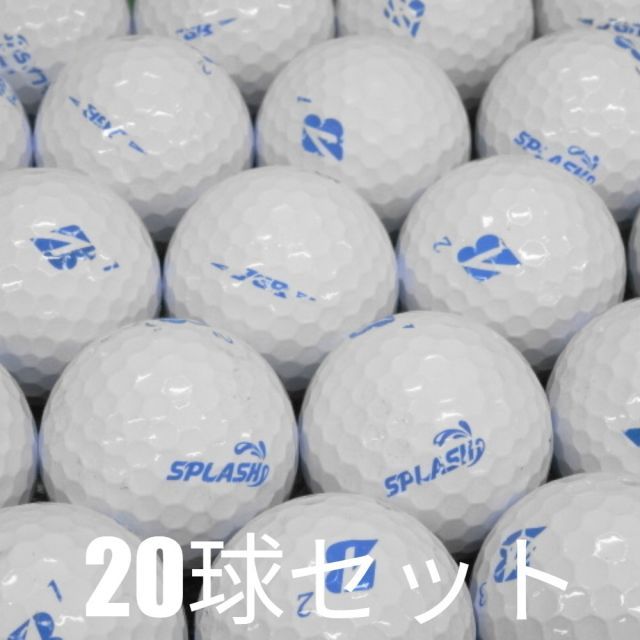 ロストボール ゴルフボール BRIDGESTONE TOUR B JGR