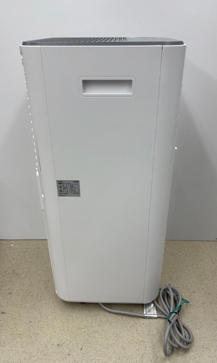 大風量スポットクーラー QS305