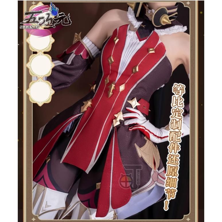 新品 猫と三丁目 原神 コスプレ シュヴルーズ 衣装 ※ウィッグ