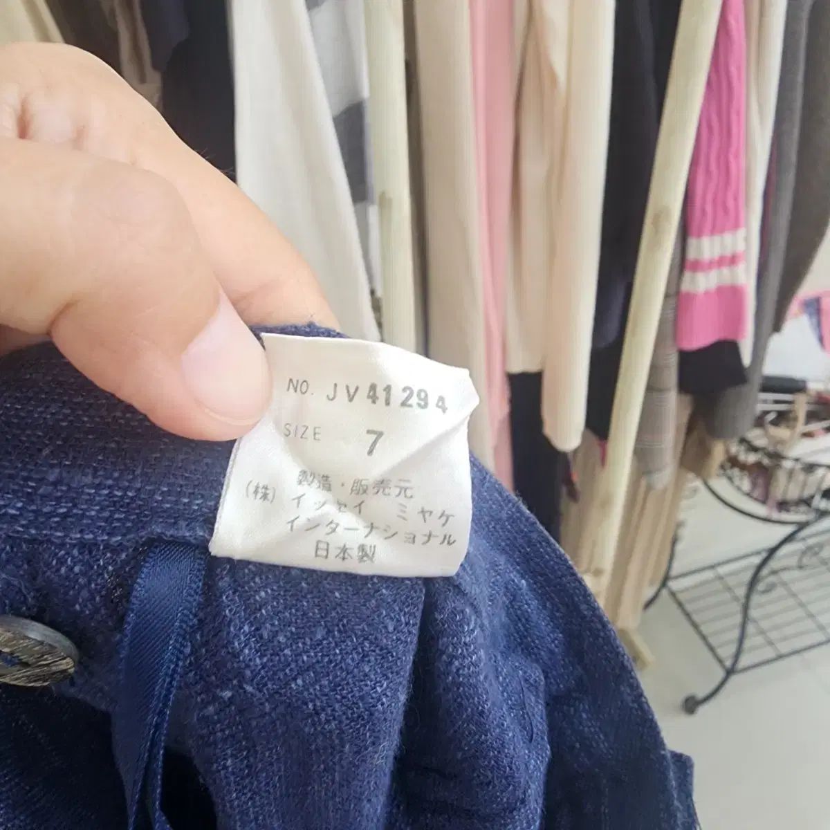 ISSEY MIYAKE(イッセイミヤケ) 麻 ワイド パンツ - メルカリ