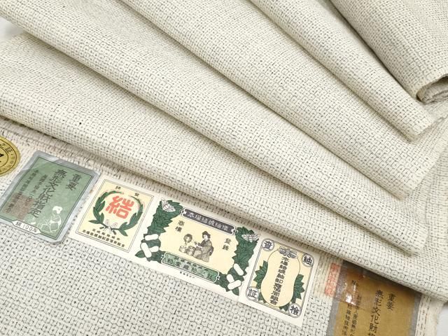 男性女性兼用 本場結城紬 重要無形文化財 反物 着尺 80亀甲 総詰め 証紙付き ♥ s 5