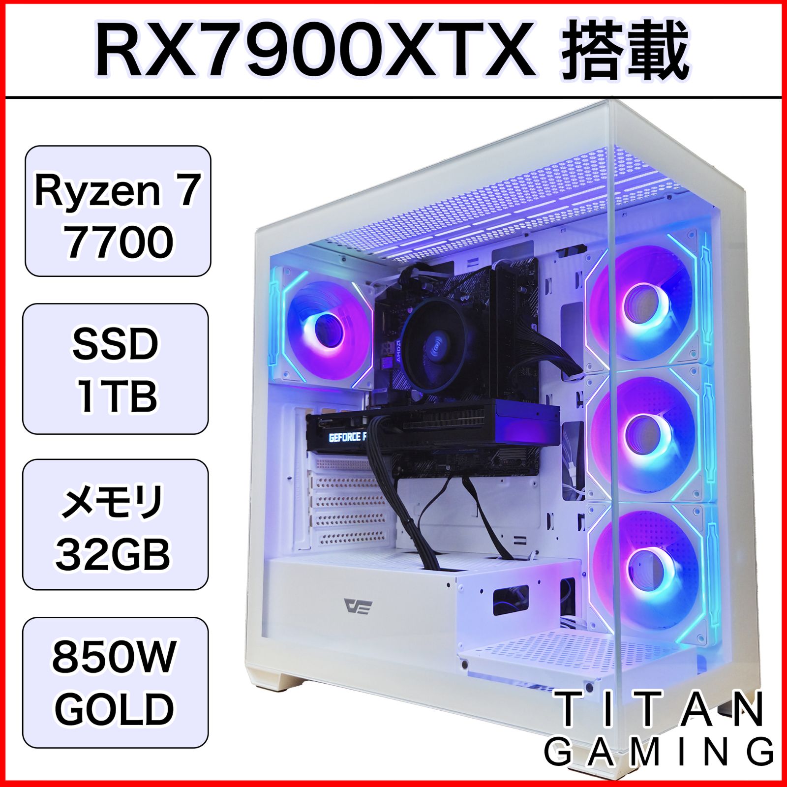 ベーコン RX7900XTX/Ryzen 7/新品SSD 1TB ベーコン RX7900XTX/Ryzen 7/新品SSD 1TB パソコン RX7900XT」の