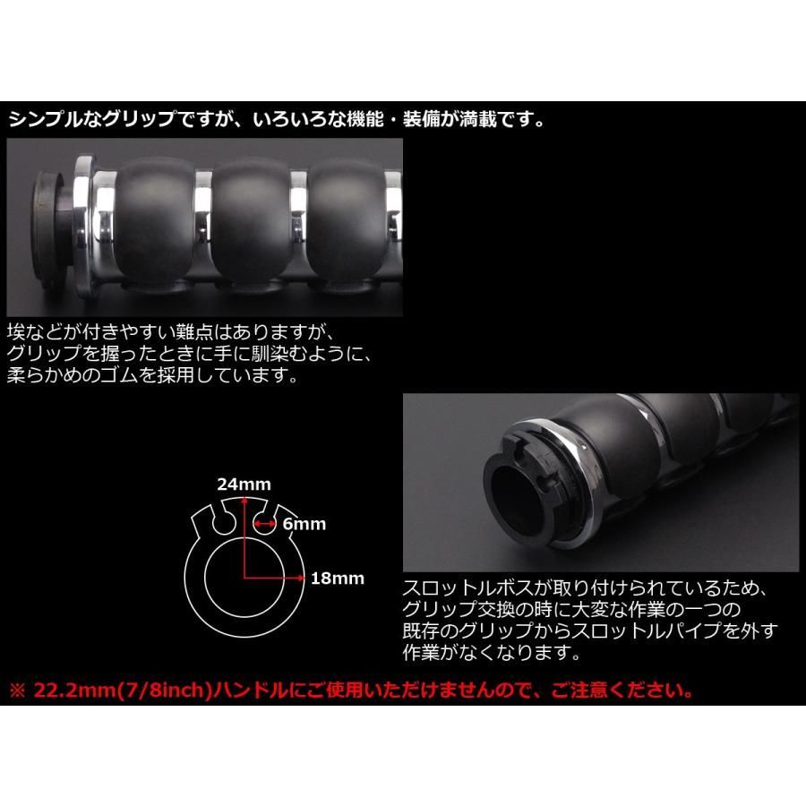 バイク グリップ 1インチ ハーレー レブル250 500 マグナ250