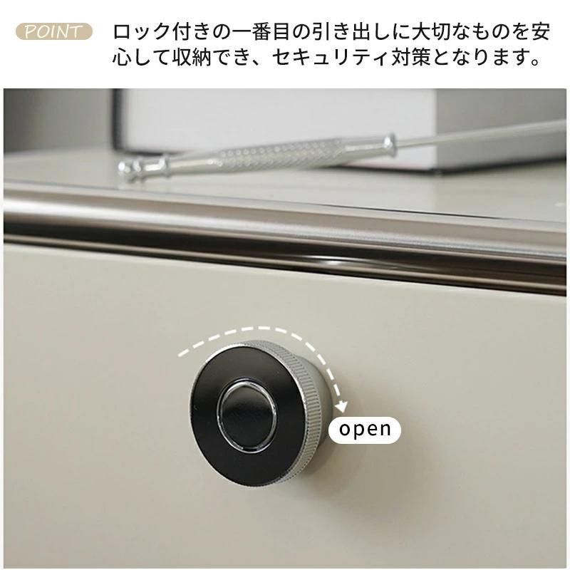 収納付き
