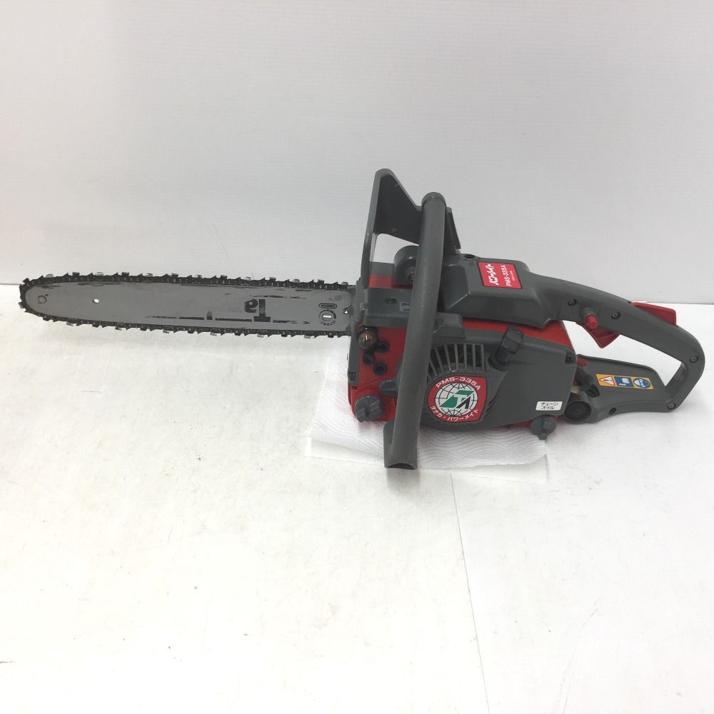 35cm