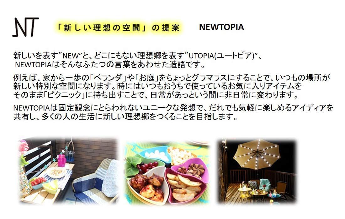 特価商品】ニュートピア(Newtopia) アウトドア キャンプ ウッド調 ロー