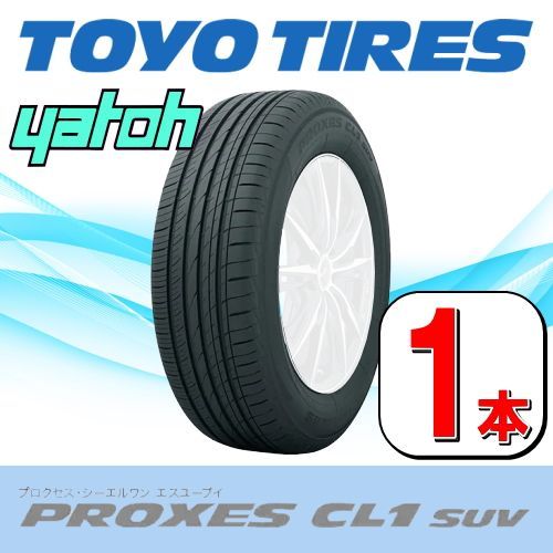 225/60R18 新品サマータイヤ 1本 TOYO PROXES CL1 SUV 225/60R18 100H ...