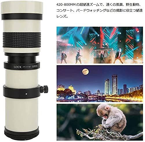 新品 3-16望遠レンズ 420-800MM 手動調整 8 固定焦点 / 風景撮 - OKAAN