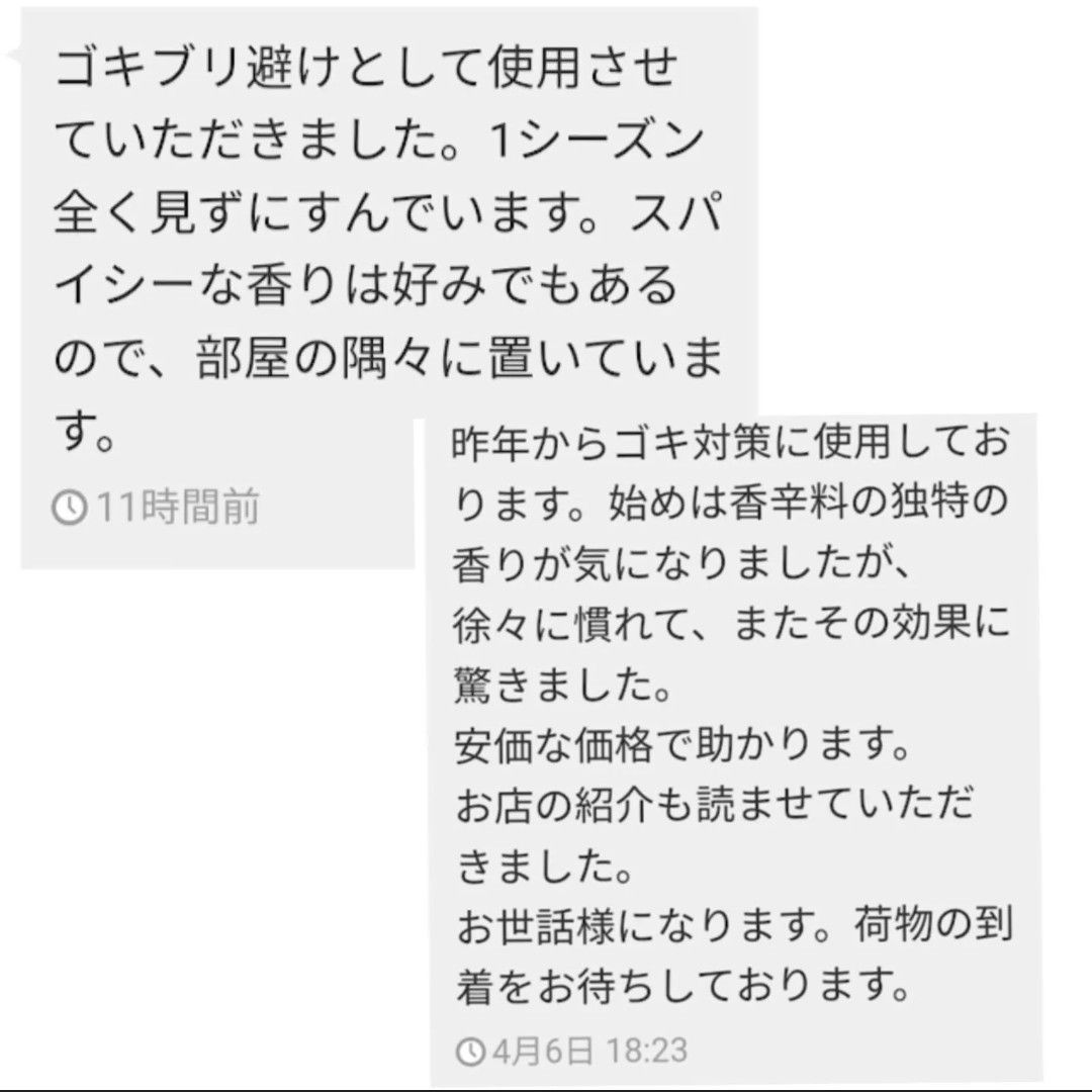 ネコポス発送】クローブホール100g 段ボール梱包なし - メルカリ