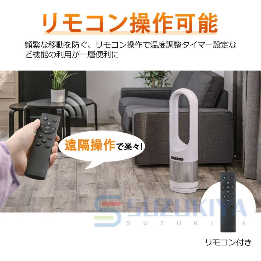 風量8段階 ヒータ