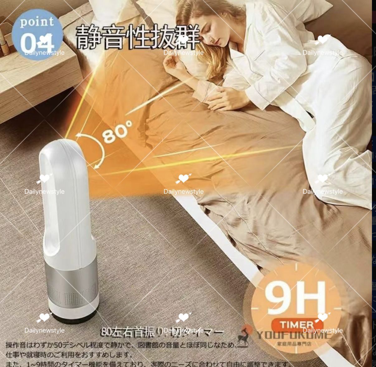 人気推薦◆セラミックヒーター18インチ 冬用