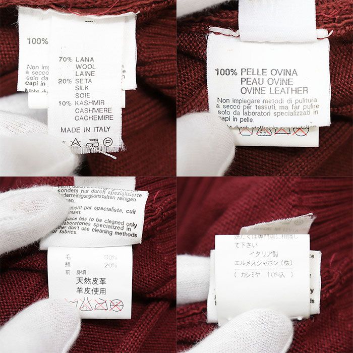 HERMES エルメス セーター ポロシャツ ヴィンテージ H ロゴ