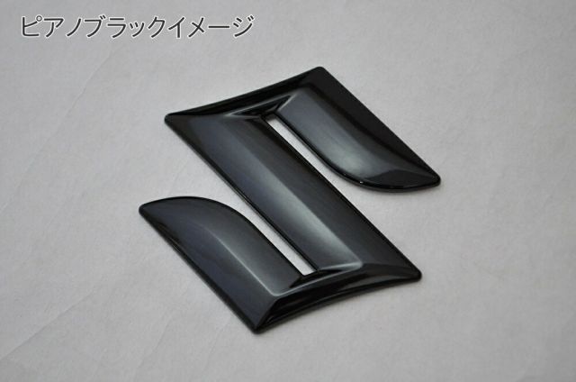 HA36S アルト マットブラックorピアノブラックエンブレム リア