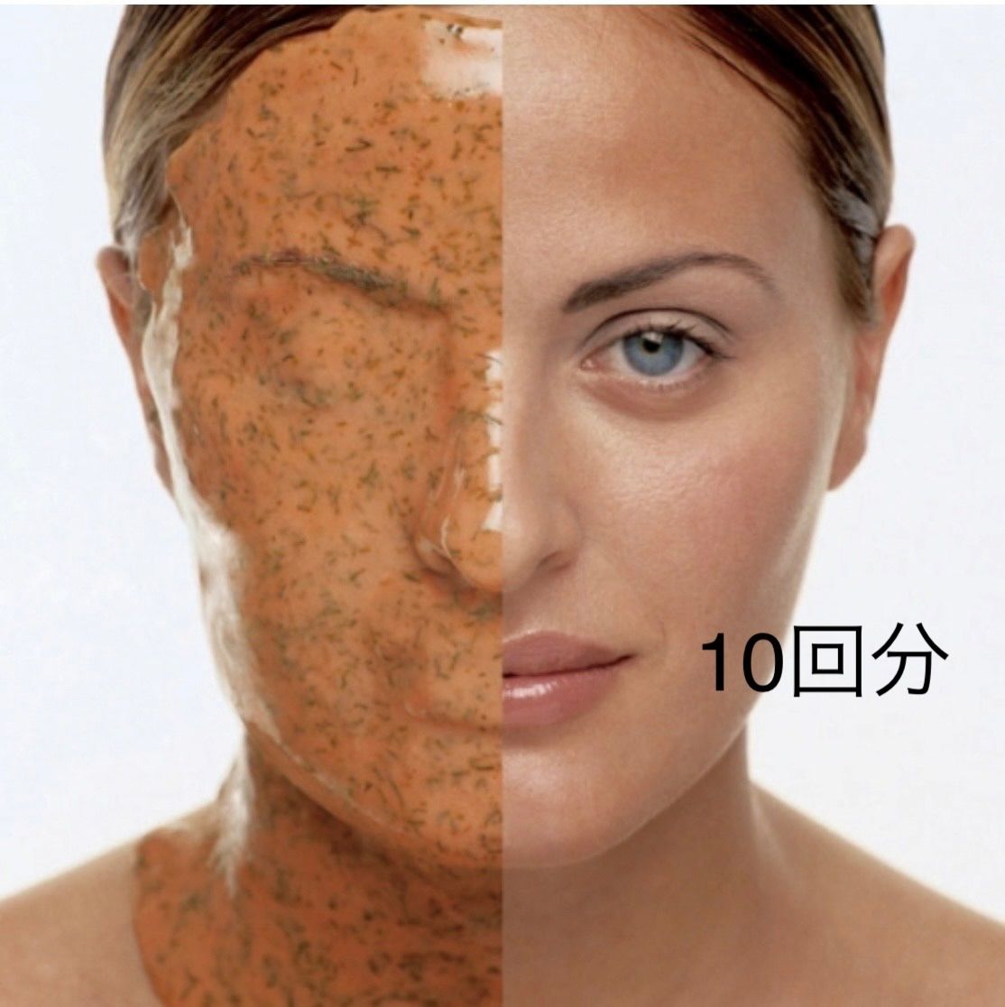 カスマラパック オレンジ2030 10回分 美白＆保湿 単品¥1 100フェイスパック