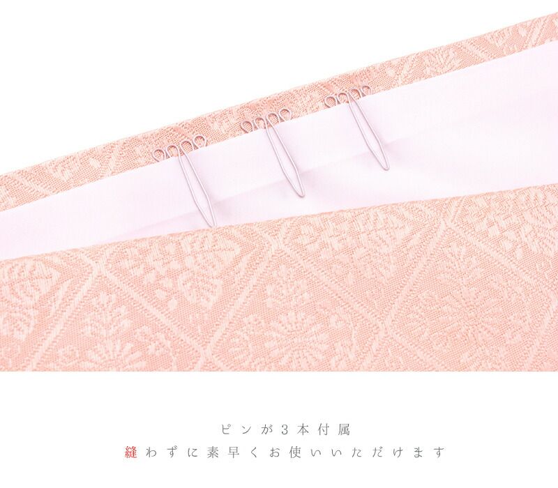 ピンク