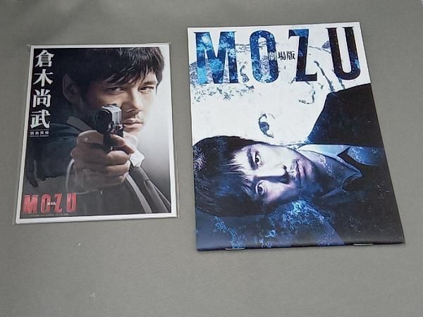 (未使用･未開封品)　劇場版MOZU プレミアム Blu-ray BOX df5ndr3 Amazon.co.jp: 劇場版MOZU プレミアム Blu-ray BOX : 西島秀俊