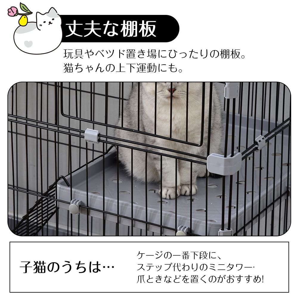 多段
