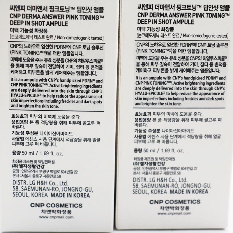 未使用 CNP Laboratory ダーマアンサー ピンクトーニング ディープインショットアンプル TX-PDRN+ 30ml 10本 ＋ 50ml 2本 CR7-10-25-07B