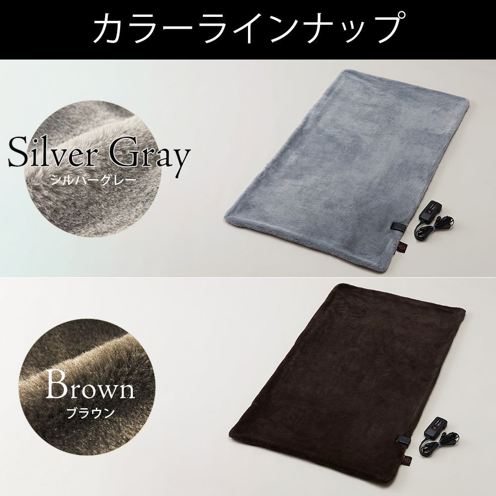 洗える電気敷き毛布 HEAT CRACKER PREMIUM ADVANCE 電磁波カットタイプ 80×140cm