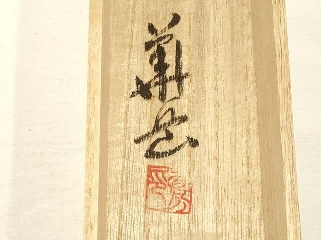 有元利夫　銅版画　21葉　ノートブック1985 希少品135/56番　彌生画廊 有元利夫 銅版画 21葉 ノートブック1985 希少品135/56番 彌生画廊