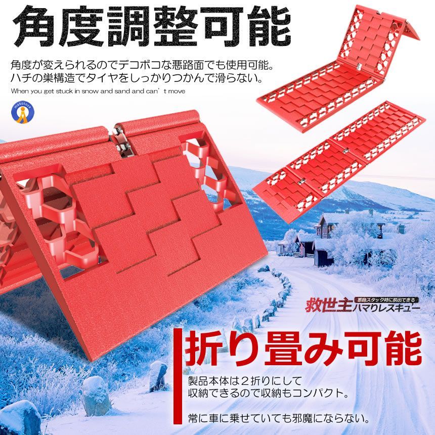 砂 雪