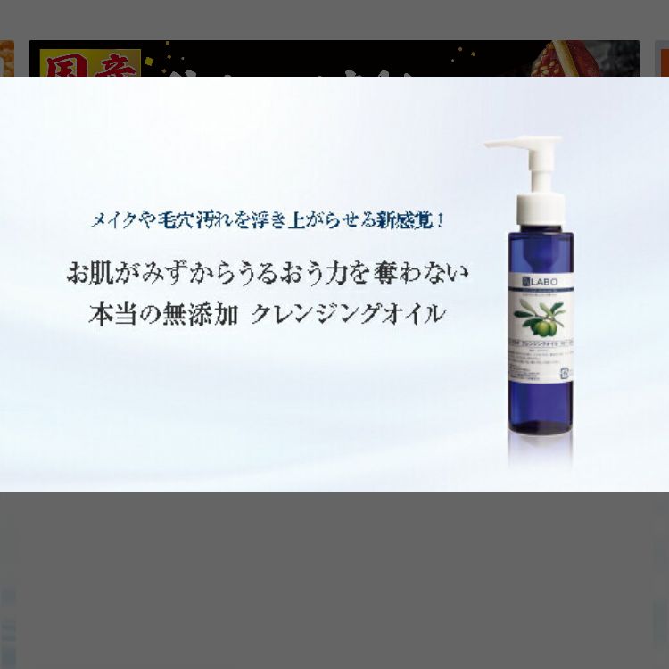 ワイエスラボ クレンジングオイル スクワラン 3本セット 敏感肌