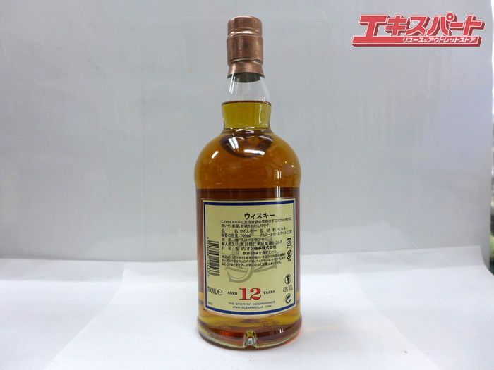 【新品未開封】グレンファークラス 12年 700ml お取り寄せ】グレンファークラス 12年(正規代理店/箱付き) 700ml