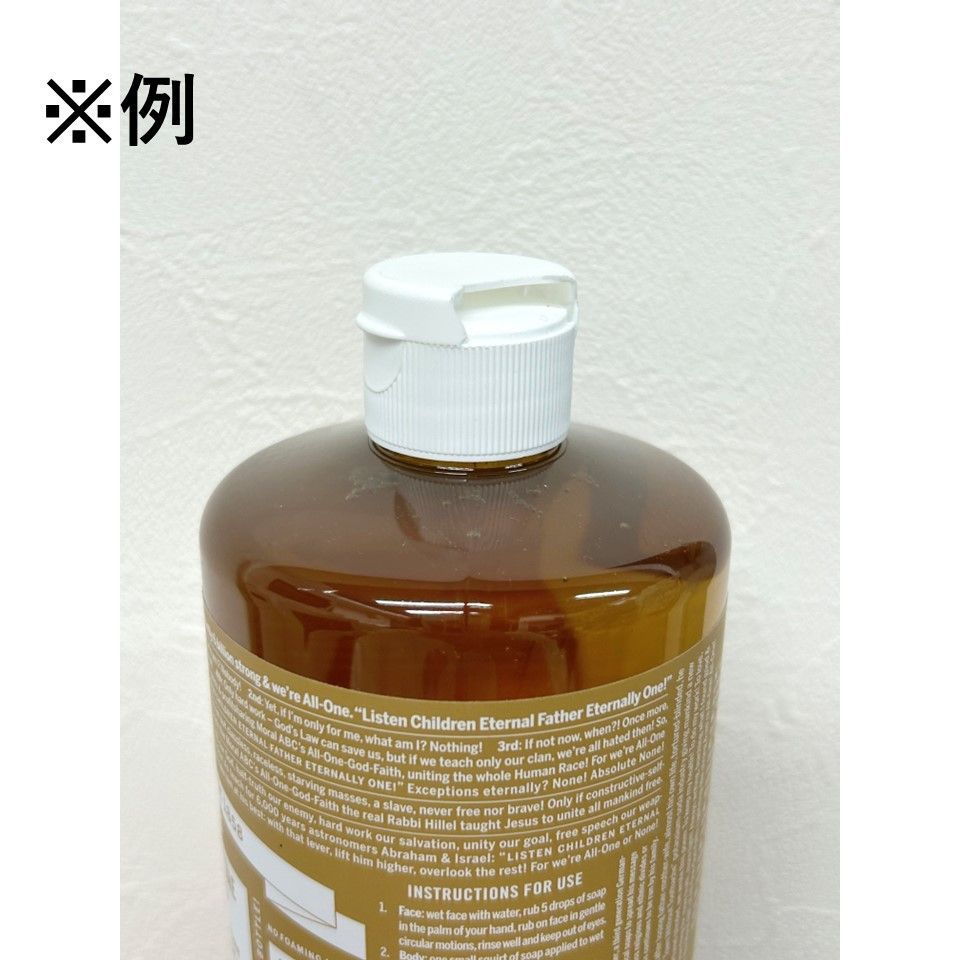 1650　ドクターブロナー マジックソープ BA*3本 蓋破損 アウトレット/蓋破損】Dr.Bronner's ドクターブロナー マジック