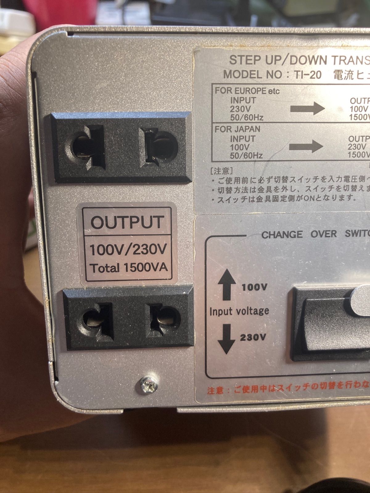 カシムラ TI-20 アップダウントランス 100V/220~240V Amazon.co.jp : カシムラ アップ/ダウントランス 1500W 220V