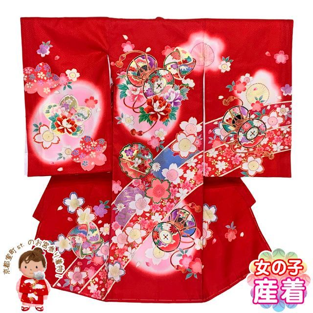 お宮参り 着物 女の子 【少し訳あり】 赤ちゃんのお祝い着 産着