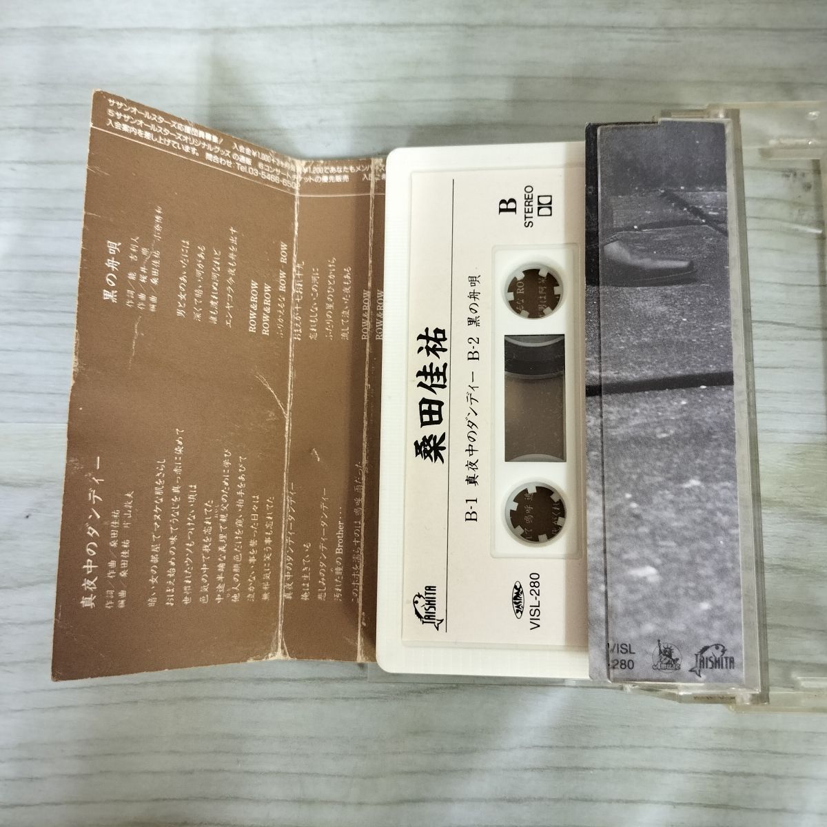 カセットテープ 再生確認済み 桑田佳祐 真夜中のダンディー 黒の