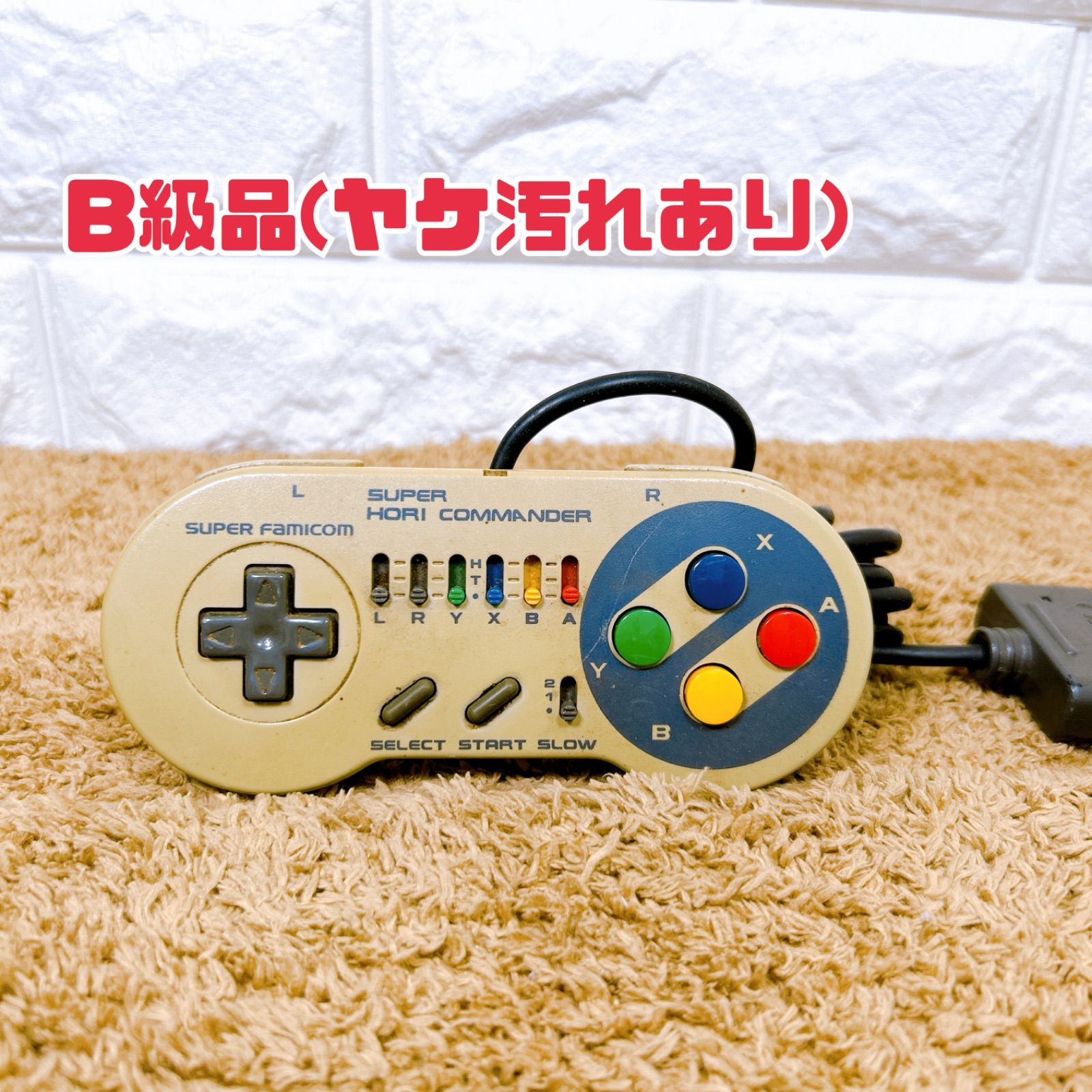 SFC スーパーファミコン コントローラー おも スーパーホリコマンダー 動作確認済