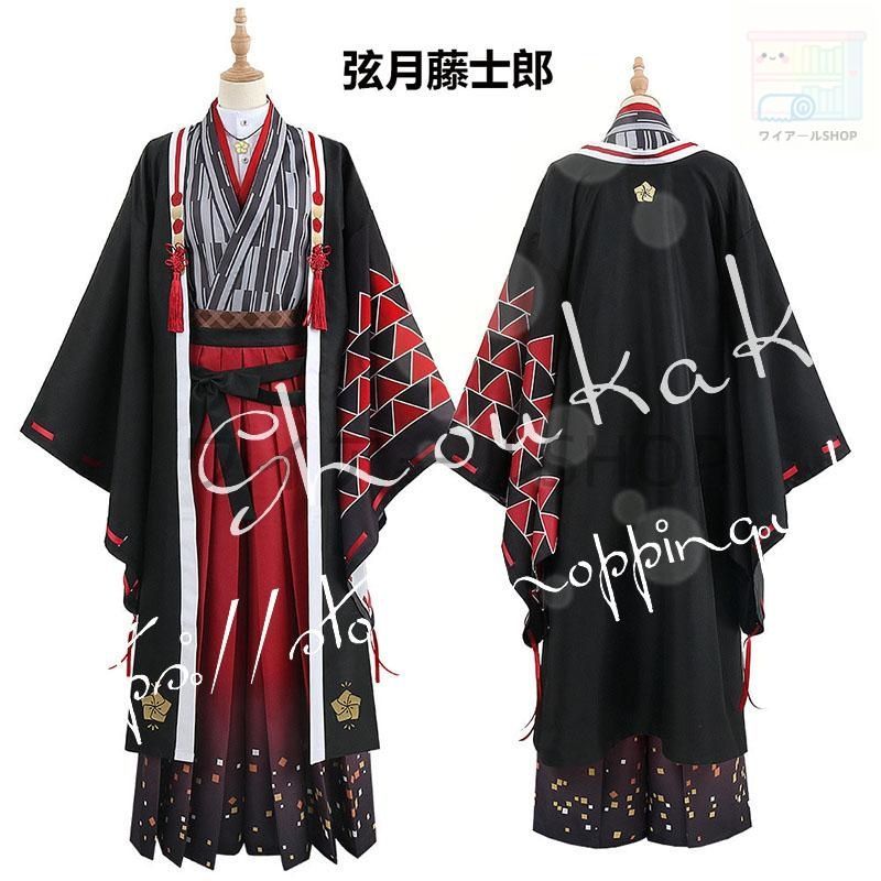 バーチャルYouTuber風 彩虹社 VTuber 弦月藤士郎 レヴィ エリファ コスプレ衣装 ウィッグ cos靴 演出服 cosplay 変装 仮装ハロウィン 学園