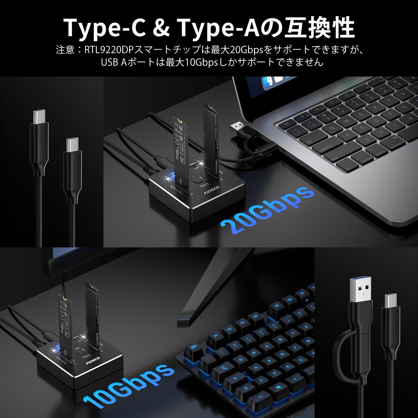 クローン FI