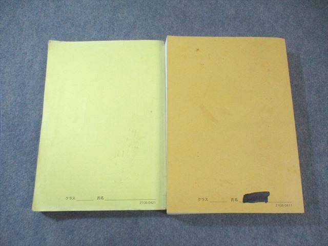 鉄緑会 化学発展講座/問題集 2021 計2冊 060R0D 鉄緑会 化学発展講座/問題集 2021 計2冊 060R0D - メルカリ